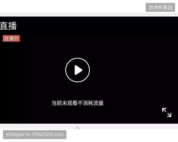 场馆直播信号同步延时技术正在降低未授权截屏的画面画质